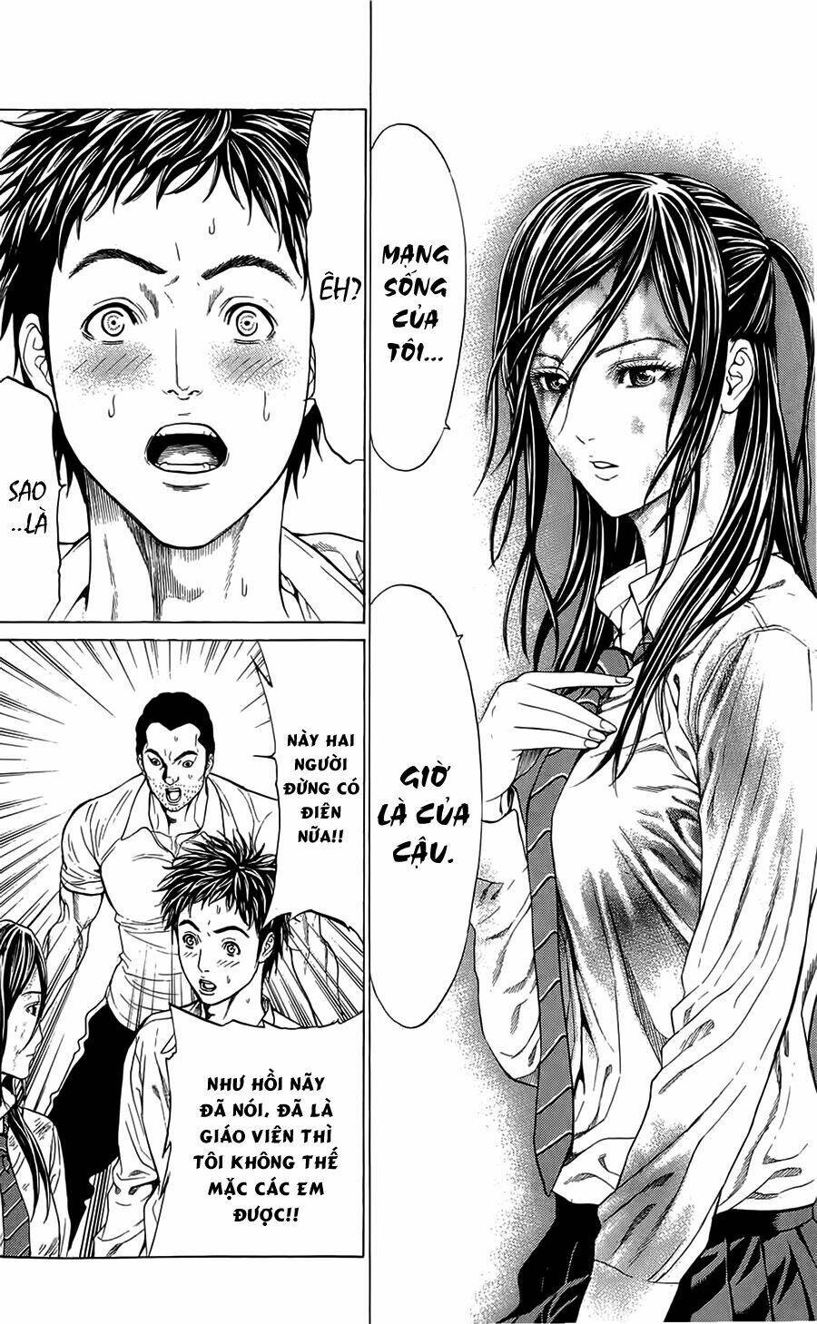 hakaijuu chapter 4 43