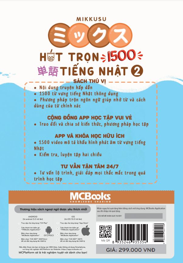 Mikkusu ミックス- Hút trọn 1500 単語 tiếng Nhật – Tập 2 - Kèm app học