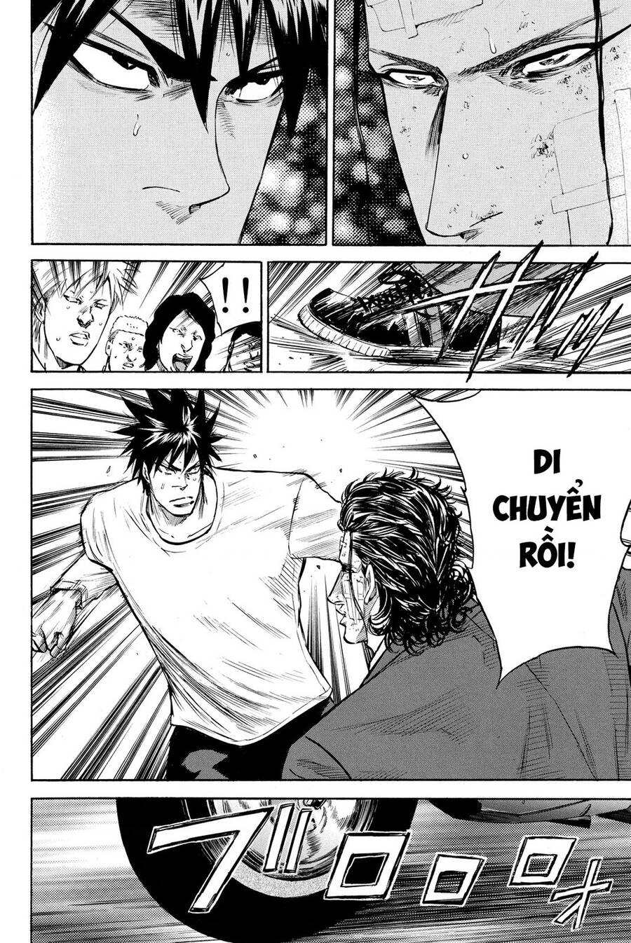 a-bout! chapter 193 12