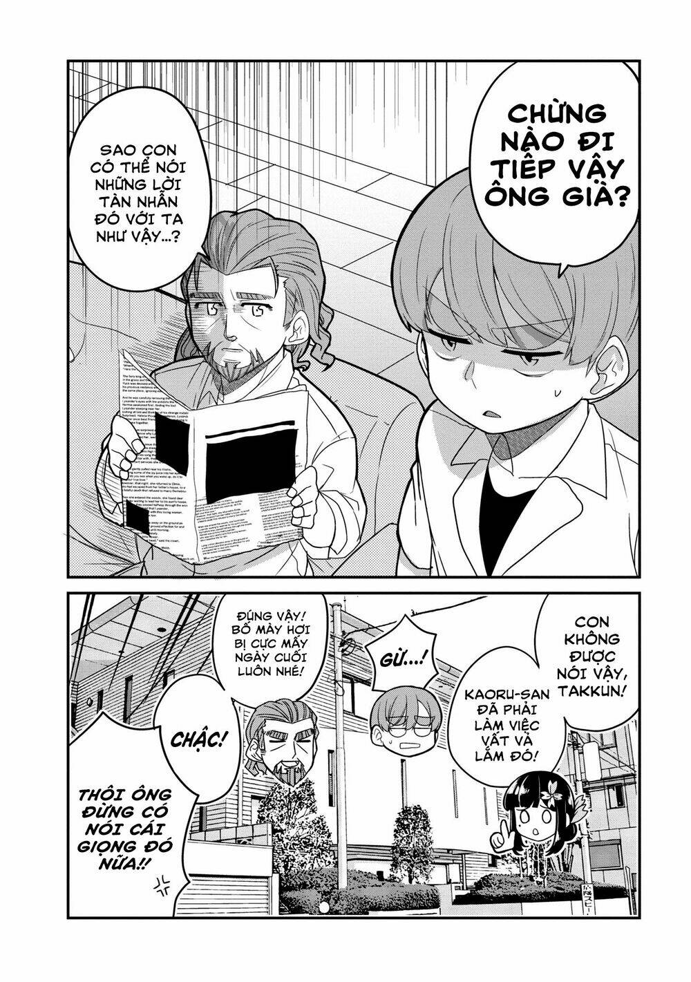 osananajimi no mama ja iya? chapter 22 3