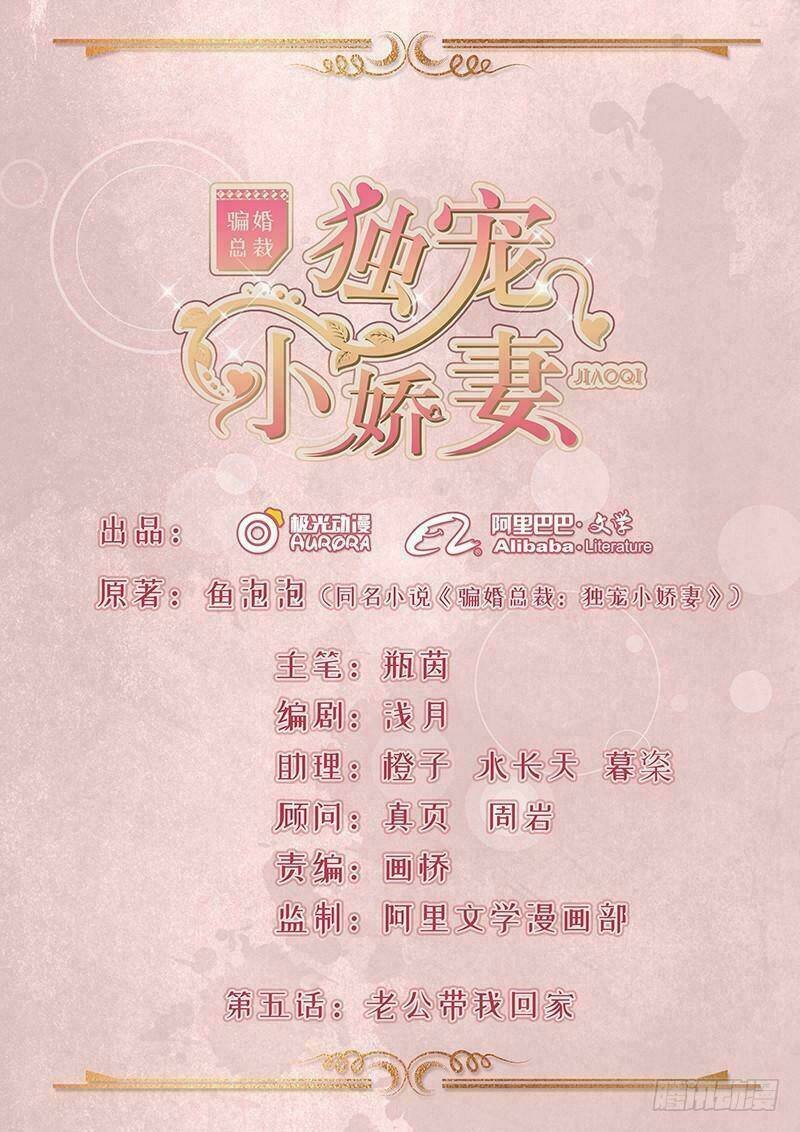 độc sủng tiểu lão bà chapter 7 40