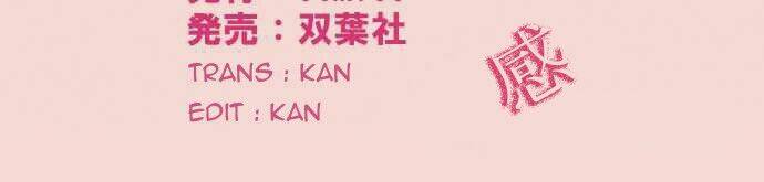 koe koi chapter 9 46