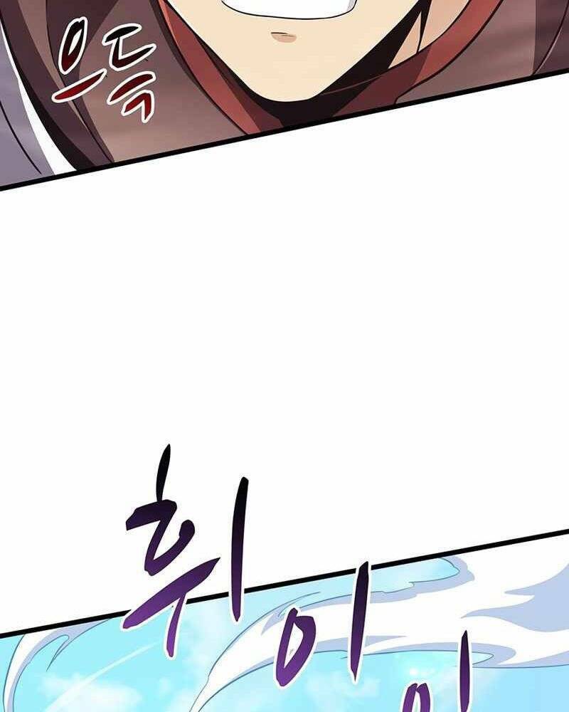 arcane sniper chapter 79 23