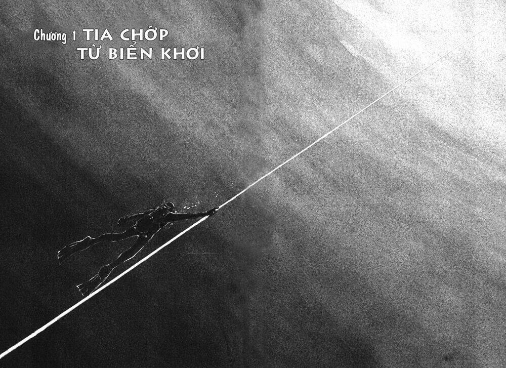 waga na wa ushimi chapter 1 7