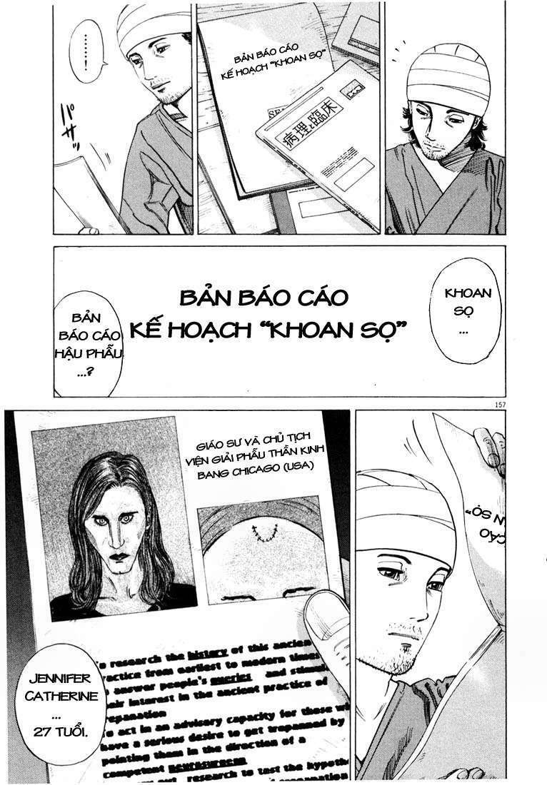 homunculus chapter 9 2