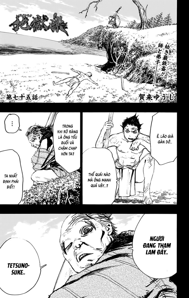 jigokuraku chapter 75 2