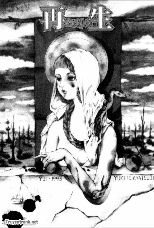 gankyu kidan chapter 1 3