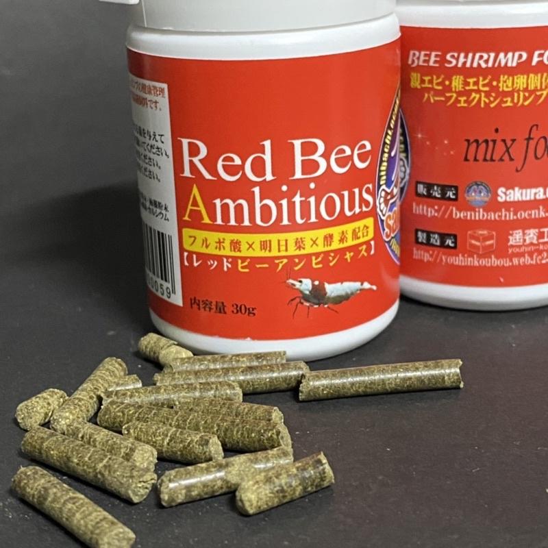 THỨC ĂN BENIBACHI RED BEE AMBITIOUS CAO CẤP CHO TÉP CẢNH