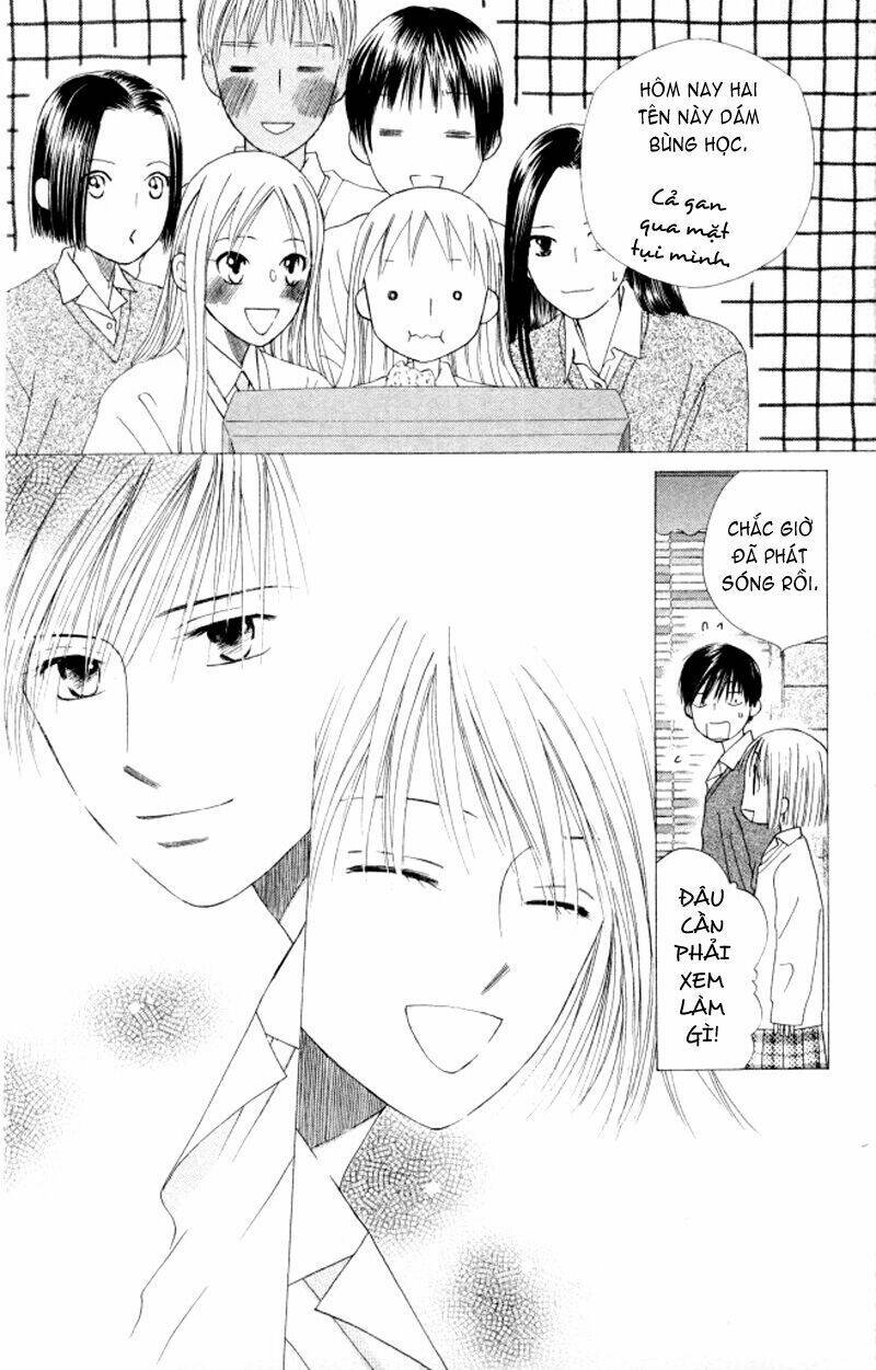 kare kano hajimemashita chapter 63 39