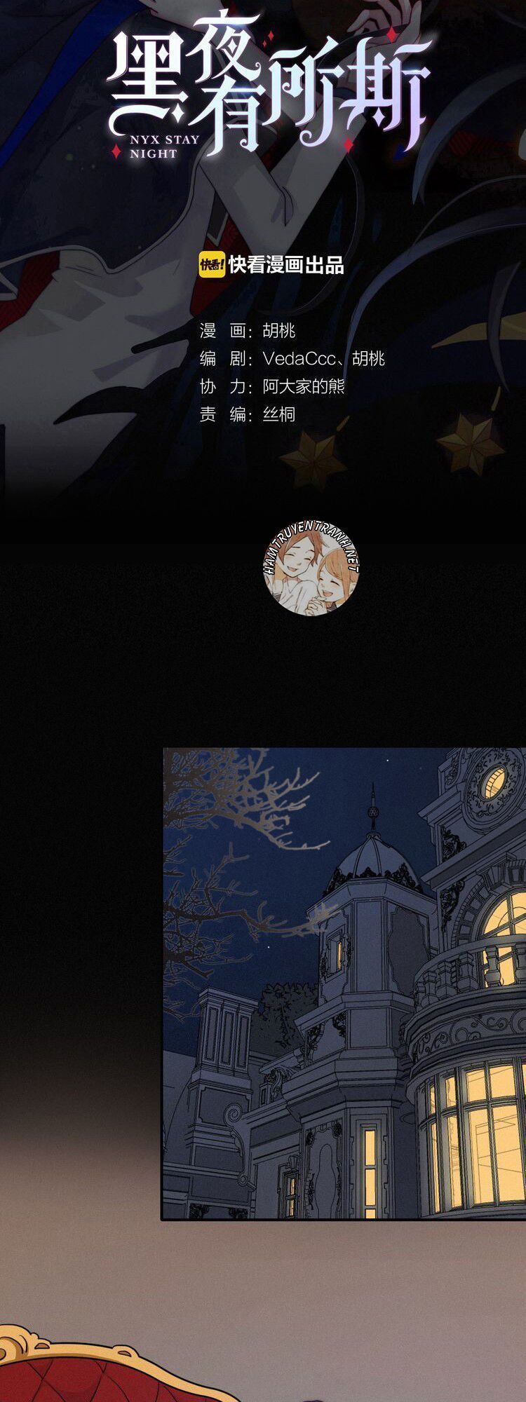 bí mật bóng đêm chapter 13.1 5