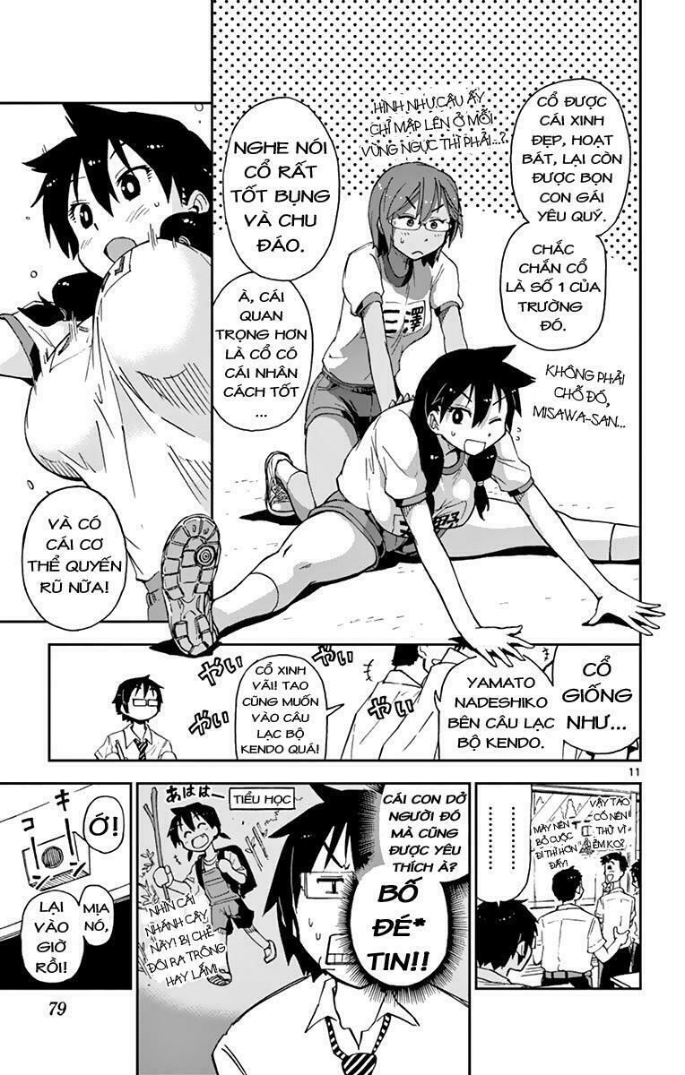 amano megumi wa suki darake! chapter 4 12