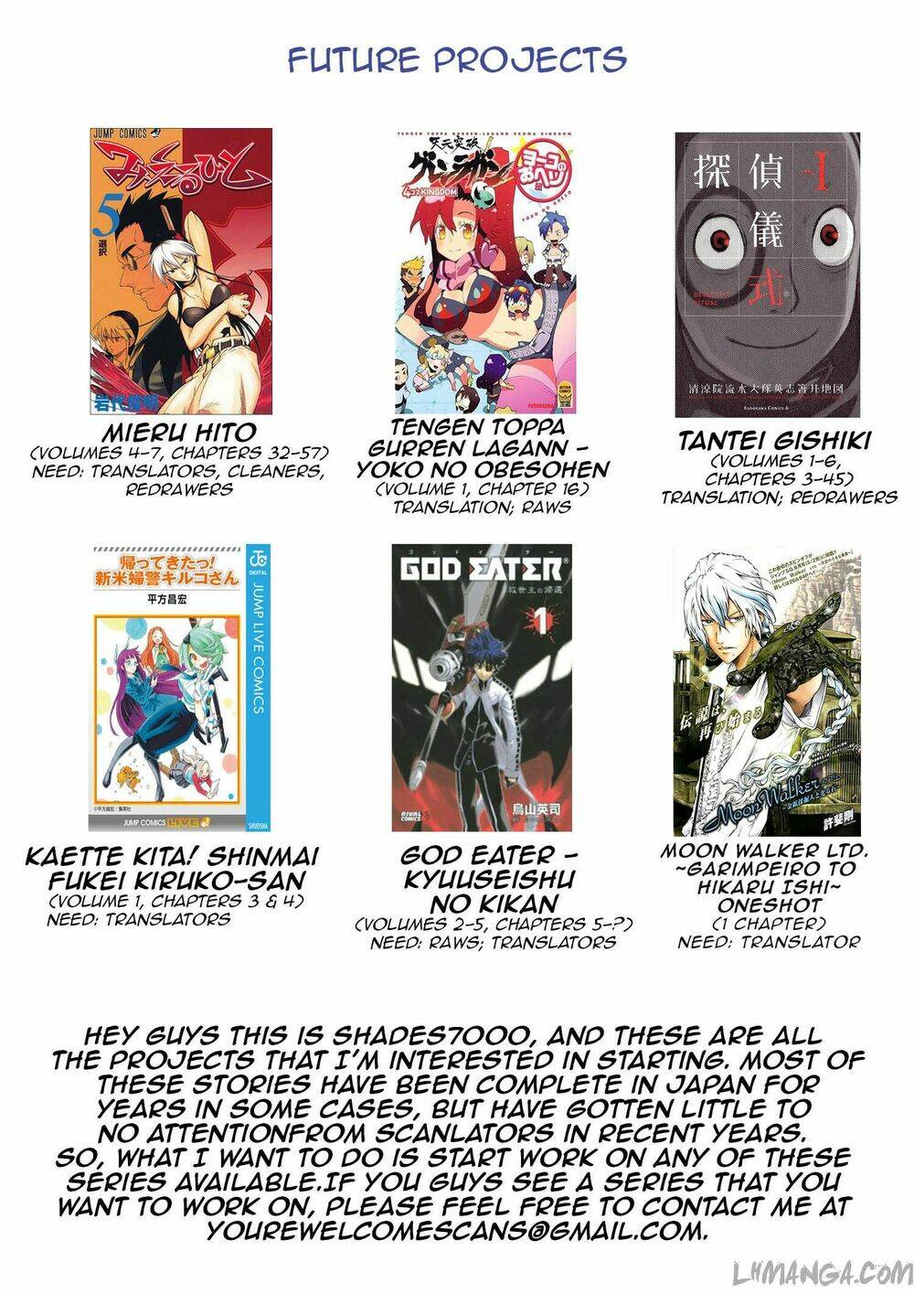 ana no mujina chapter 3.2 19