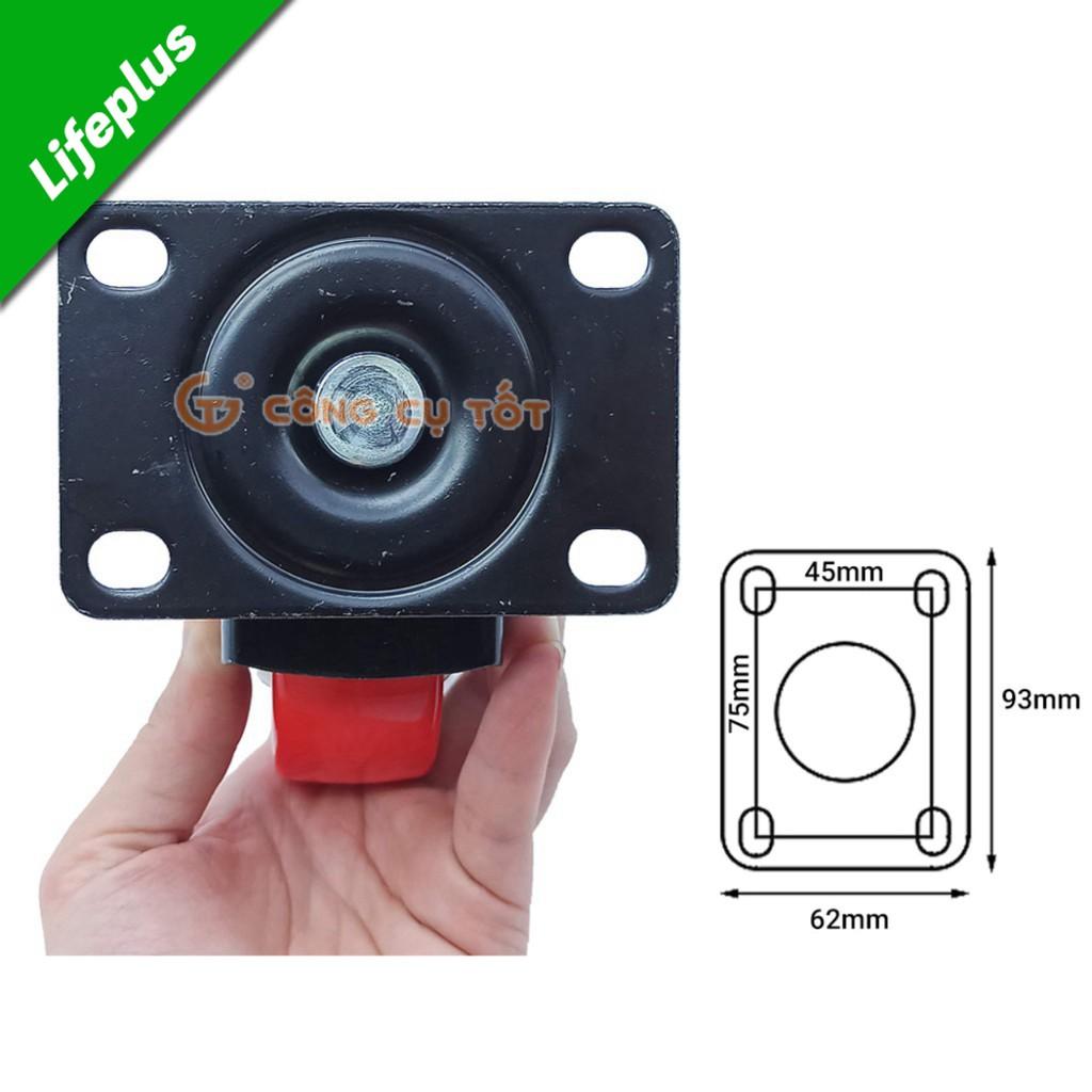 Bánh xe đẩy mặt đế xoay càng sắt tải trọng 50kg lốp nhựa PU cam trắng rộng 30mm Φ75mm