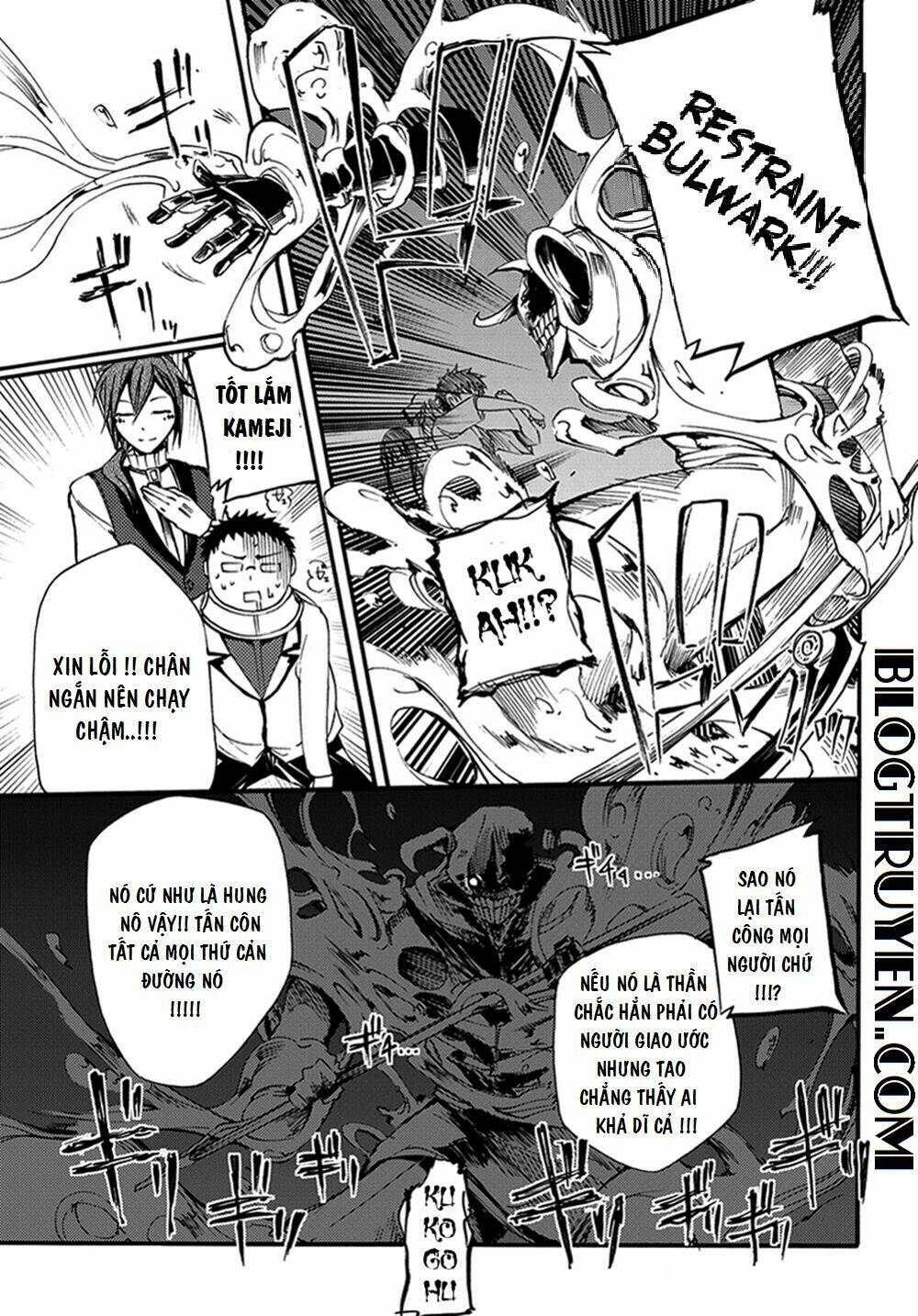 suashi no meteorite chapter 15 10