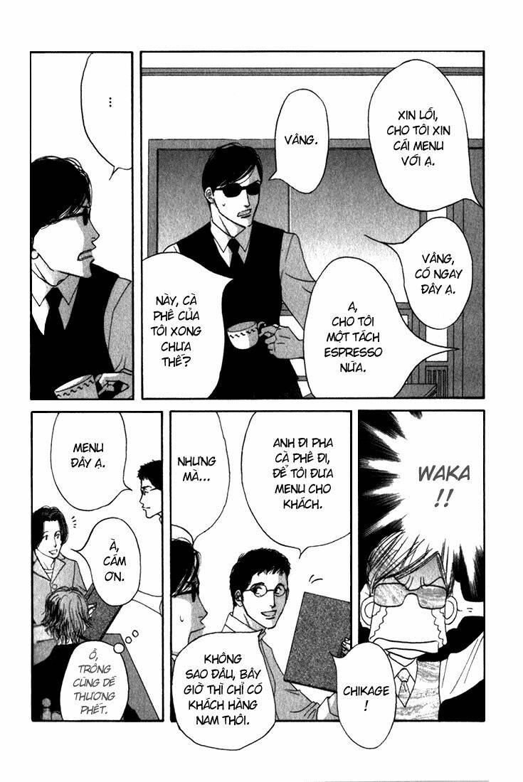 antique bakery chapter 9.5 14