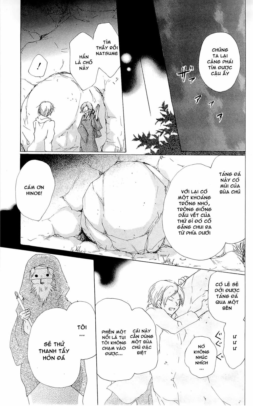 trả tên lại cho yêu quái chapter 75 31