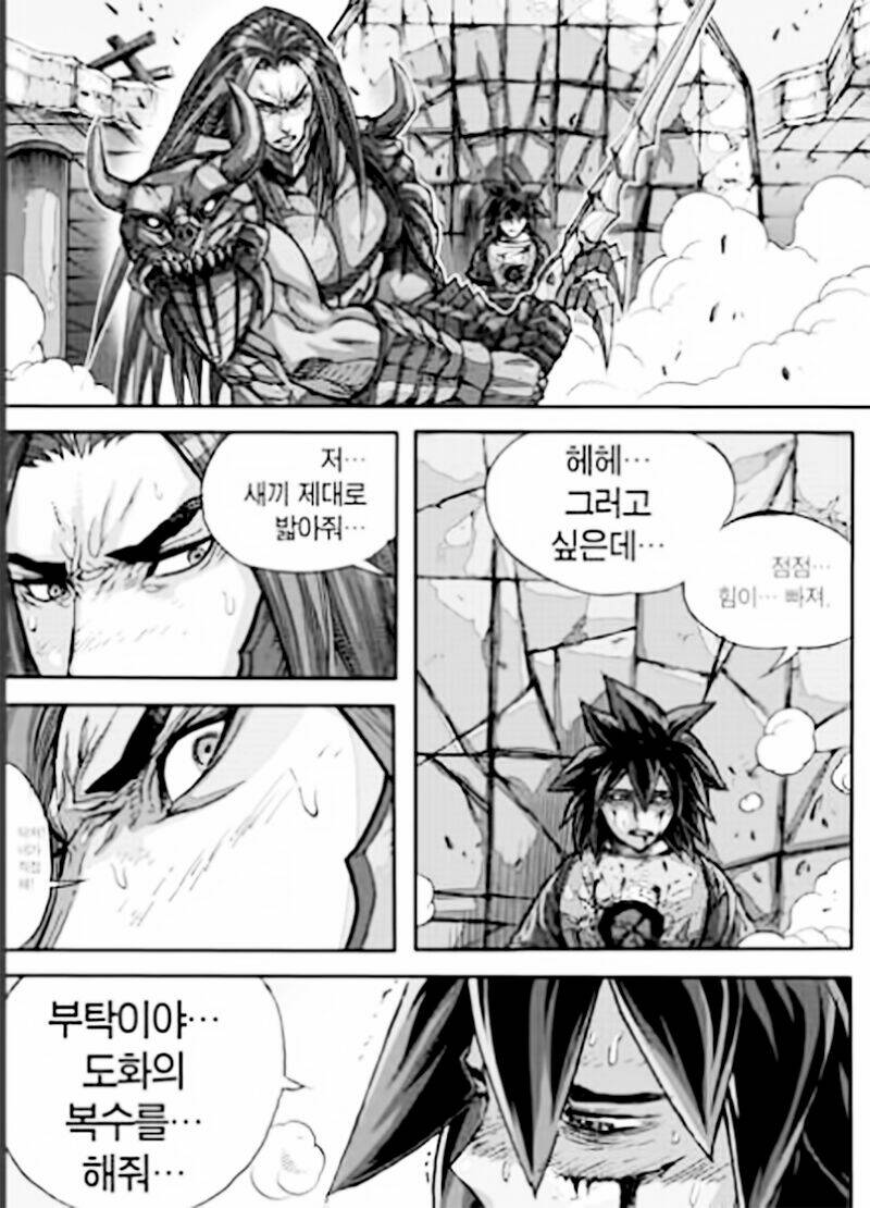 diêm đế ii chapter 54.4 6