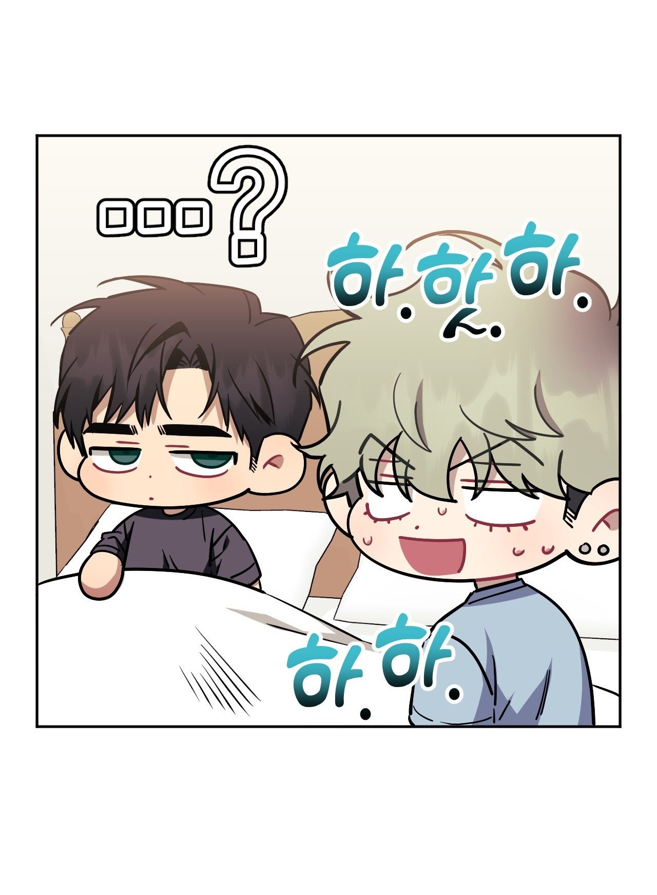 hơn cả bạn bè chapter 83 24