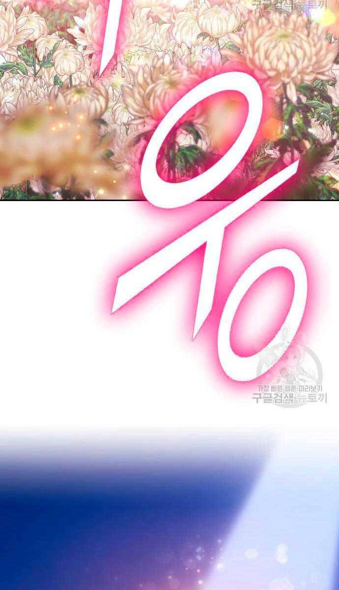 Gậy Gỗ Cấp 99+ chapter 56.5 73