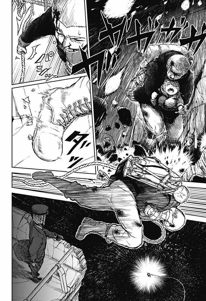 soloist of the prison chapter 1 61