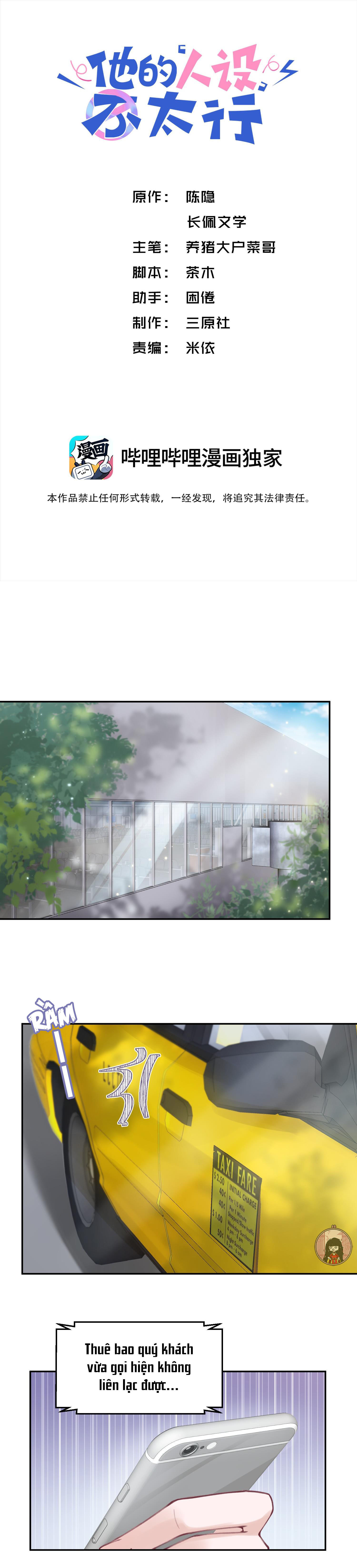 tính cách thiết lập của hắn không tốt cho lắm chapter 46 1