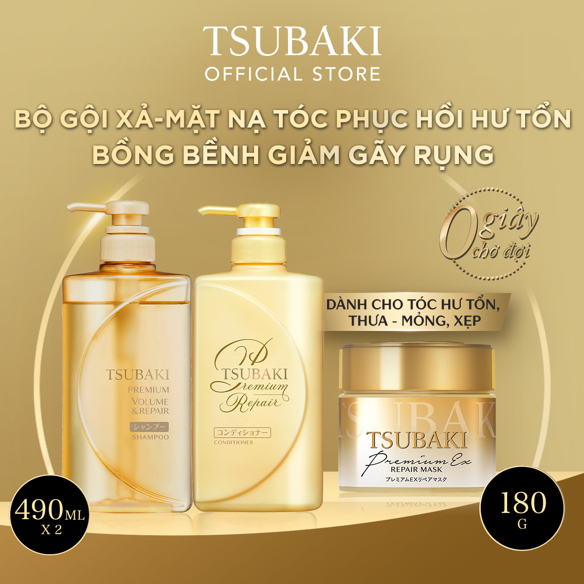 Bộ Ba Chăm Sóc Tóc Phục Hồi Ngăn Rụng Tóc TSUBAKI Gội Xả (490ml/chai) + Mặt Nạ Tóc Cao Cấp Phục Hồi Hư Tổn 180g