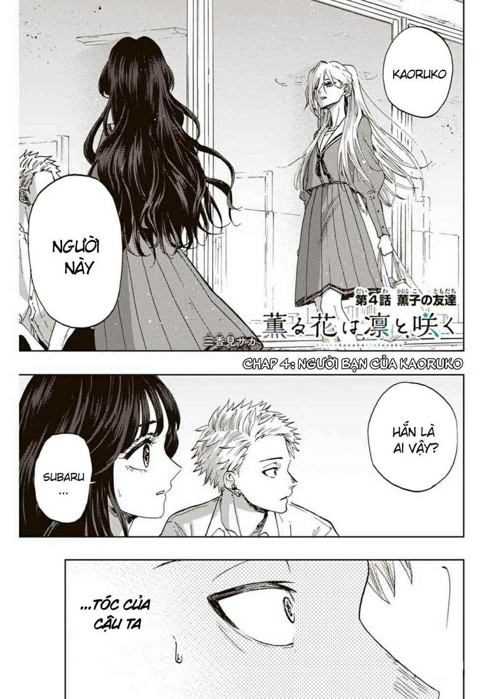 the fragrant flower blooms with dignity - kaoru hana wa rin to saku chapter 4 1