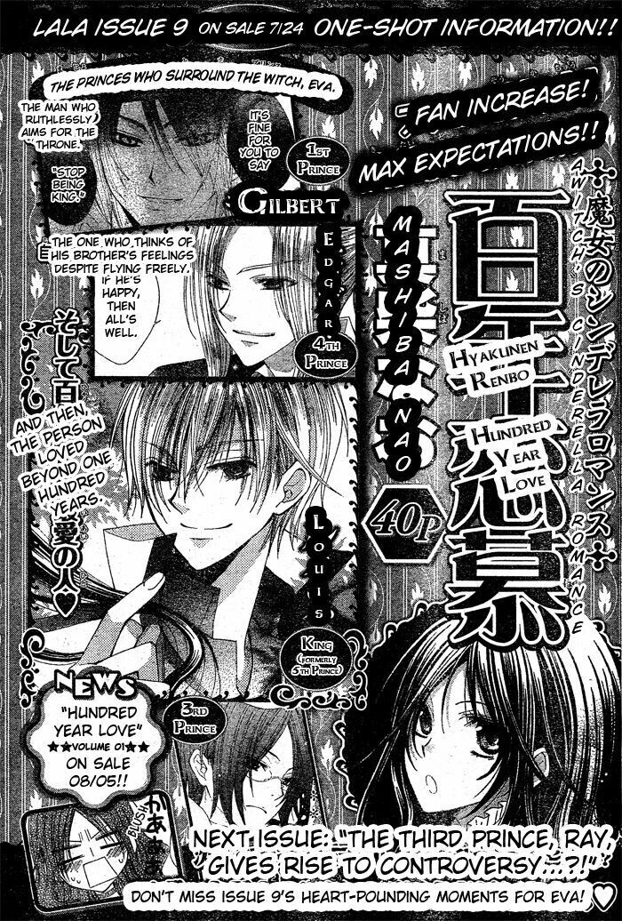 hyakunen renbo chapter 4 48