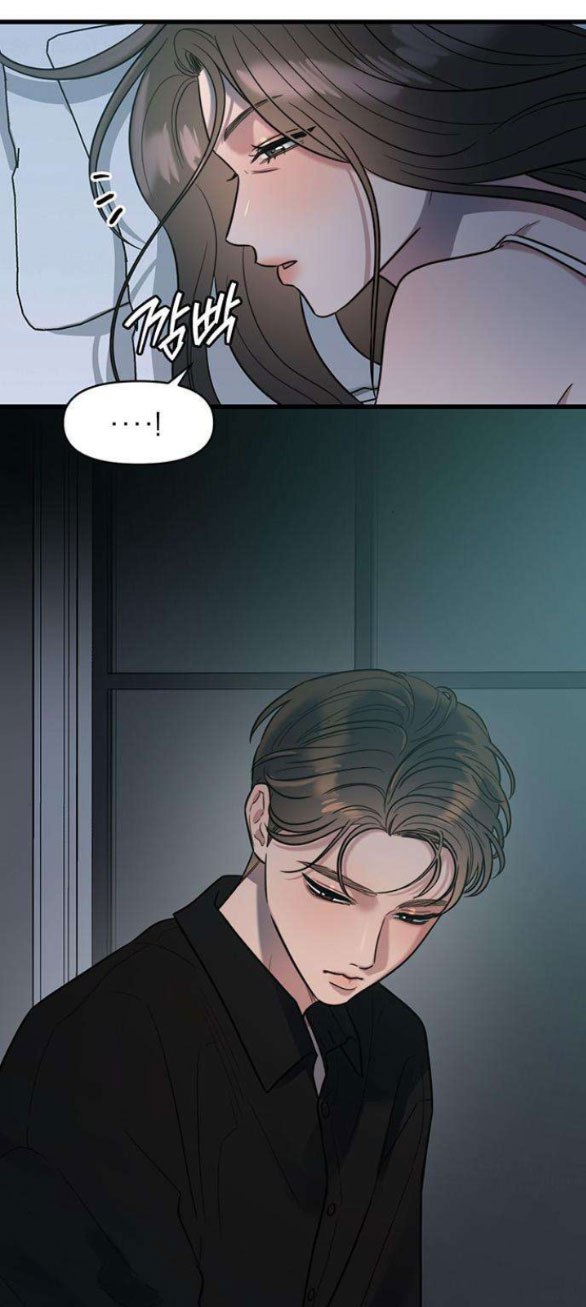 [18+] dục vọng tao nhã chapter 3.2 22