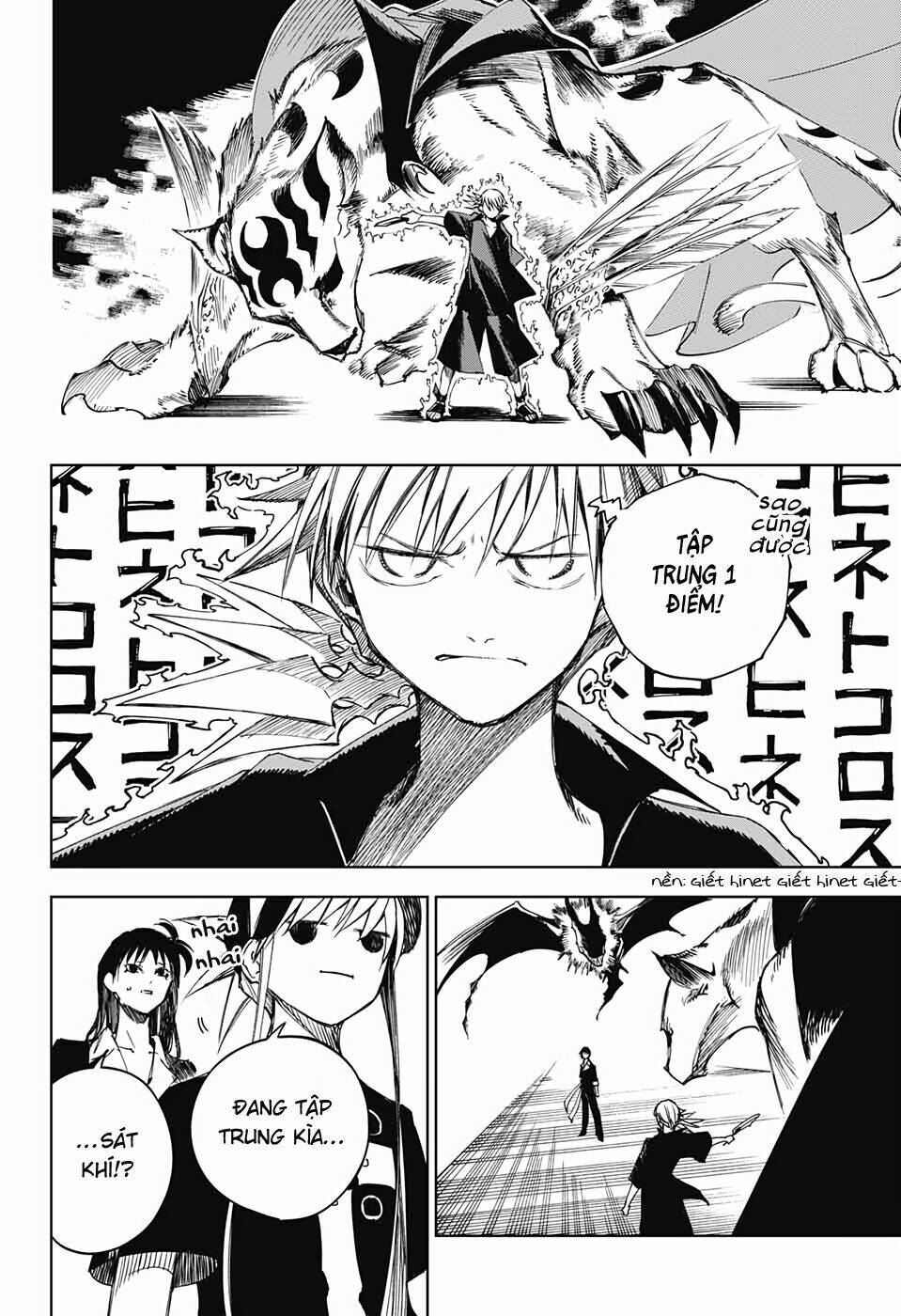 dear call chapter 2 41