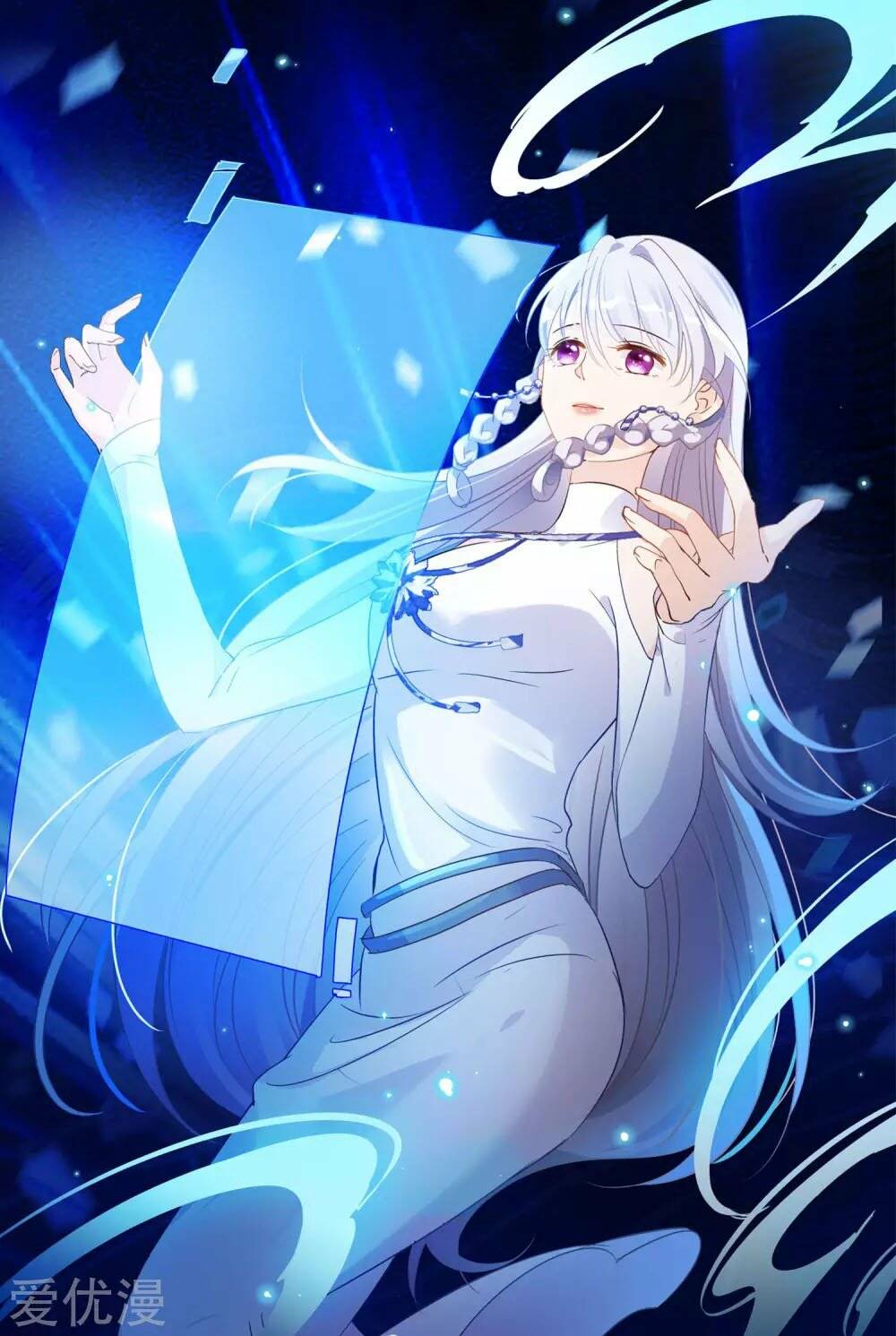 cô ấy đến rồi, xin nằm xuống! chapter 26 6