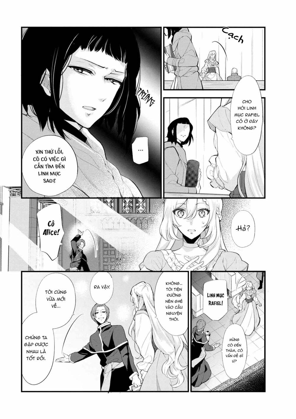 koushaku reijou no tashinami chapter 42.1 6