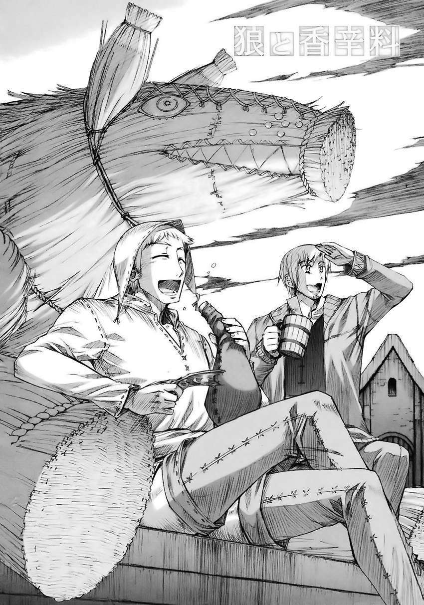 ookami to koushinryou chapter 11 1