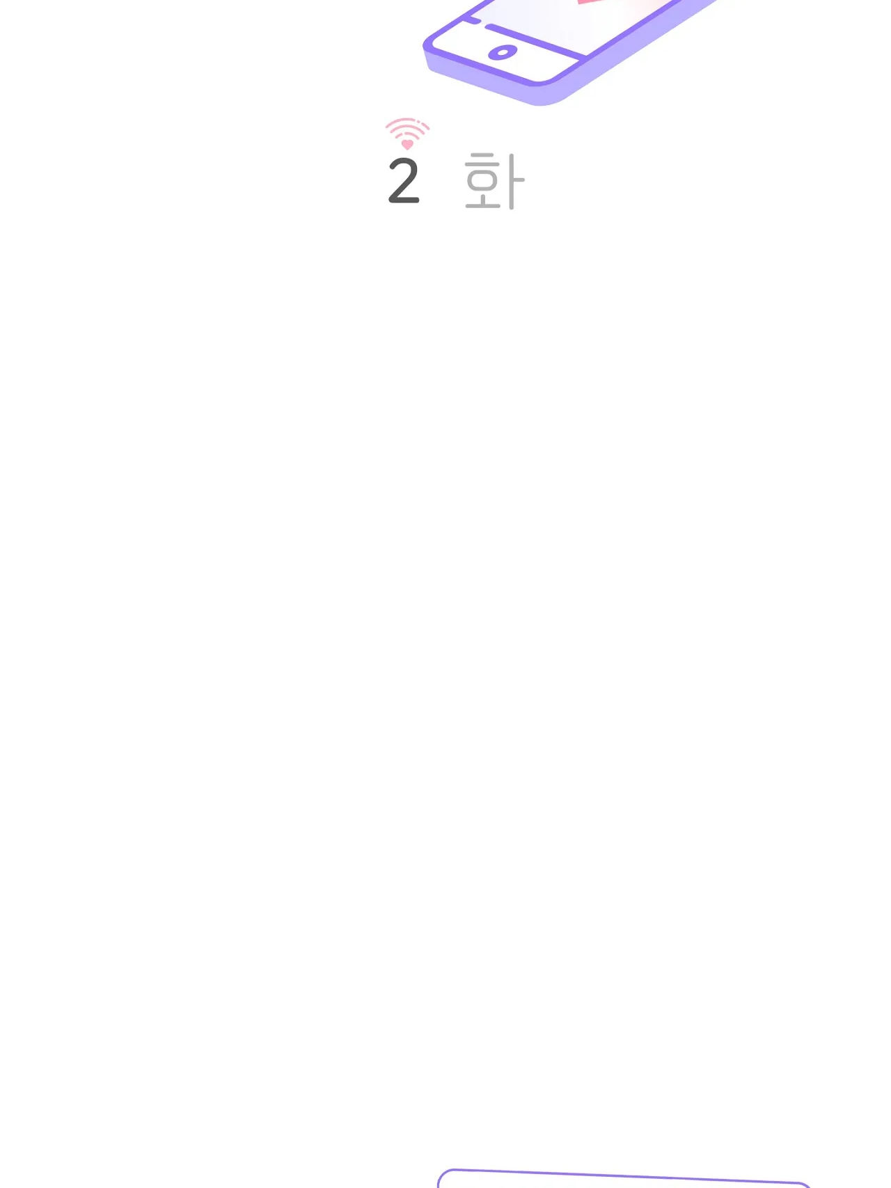 maybe - biết đâu chúng ta cũng chapter 2.2 59