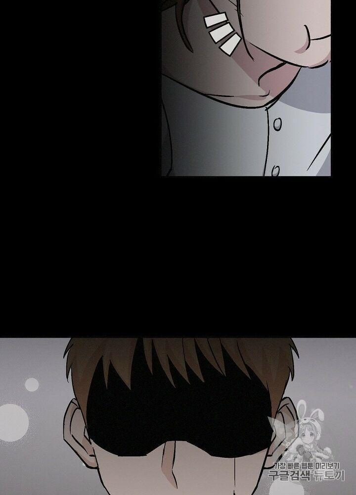 tôi lên cấp chỉ bằng cách ăn chapter 34 65