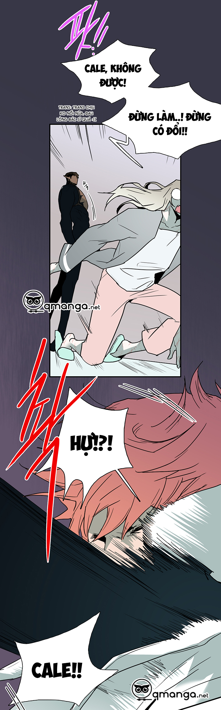 dear door chapter 73 26