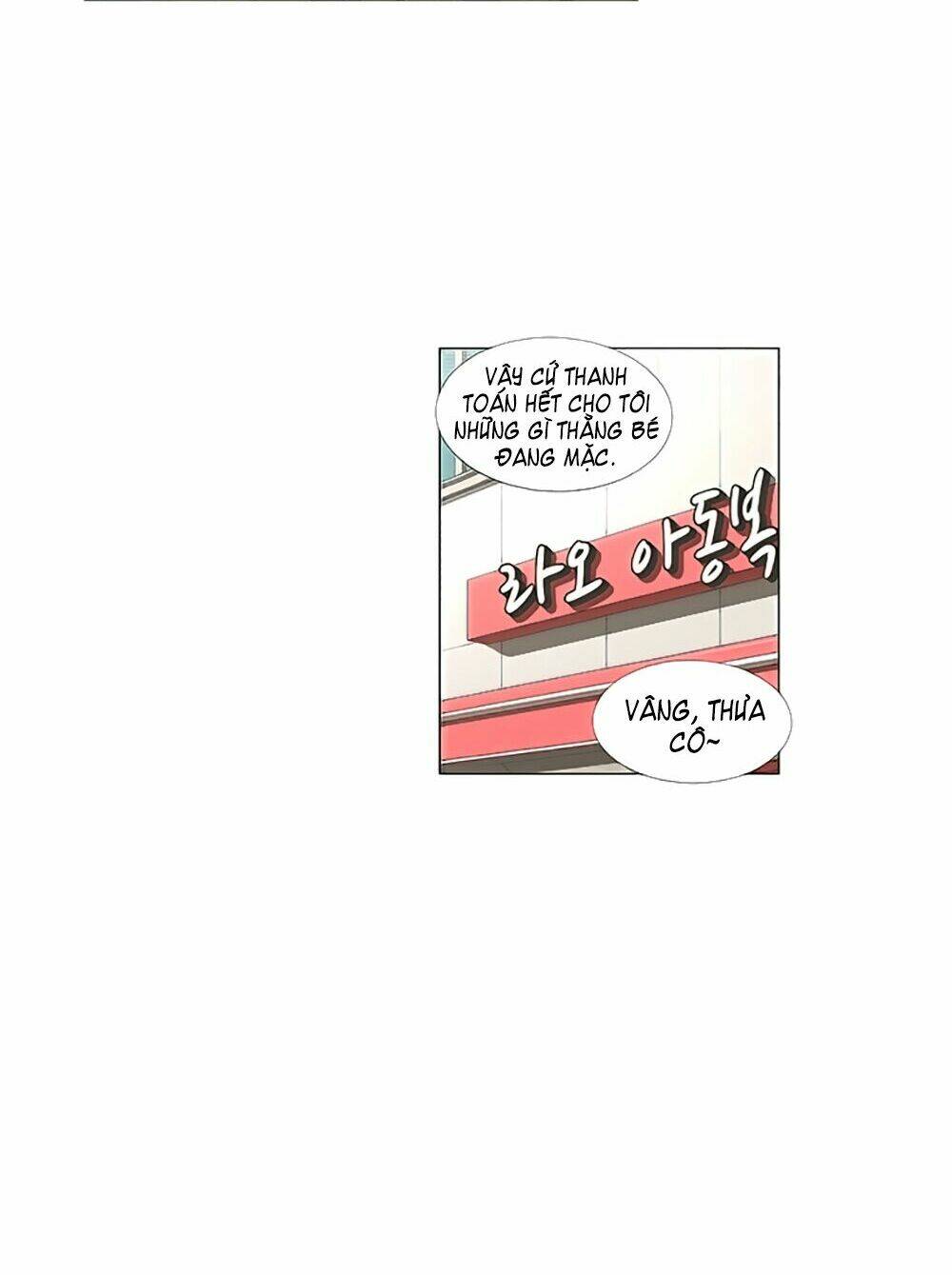 season of su chapter 7 11