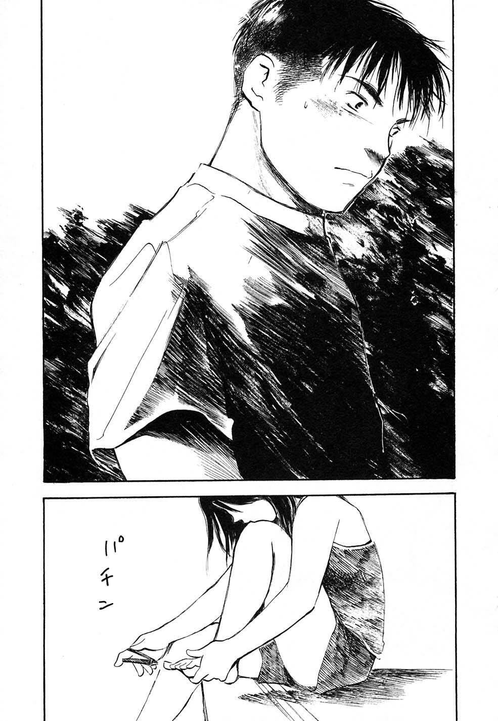 koi kaze chapter 6 29