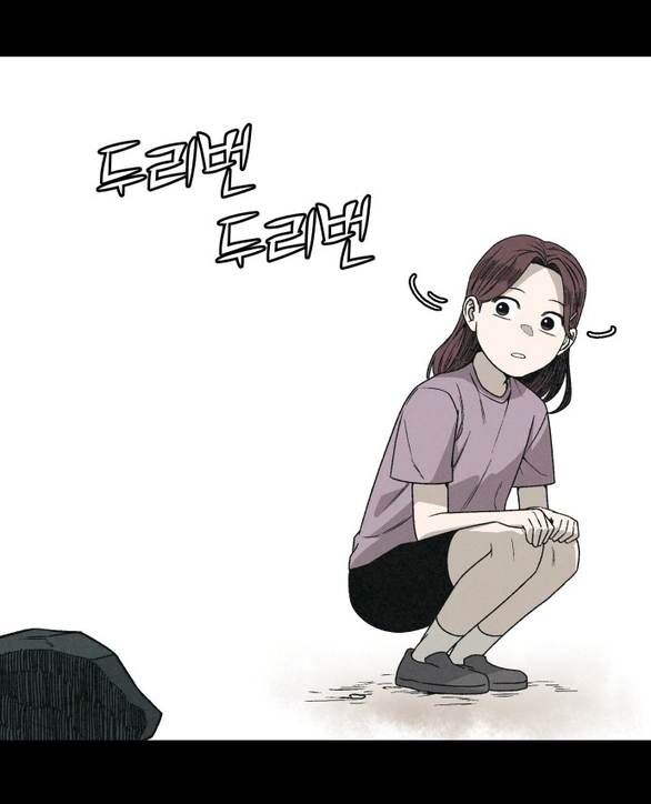 vì tôi đã giết người chapter 1.2 36