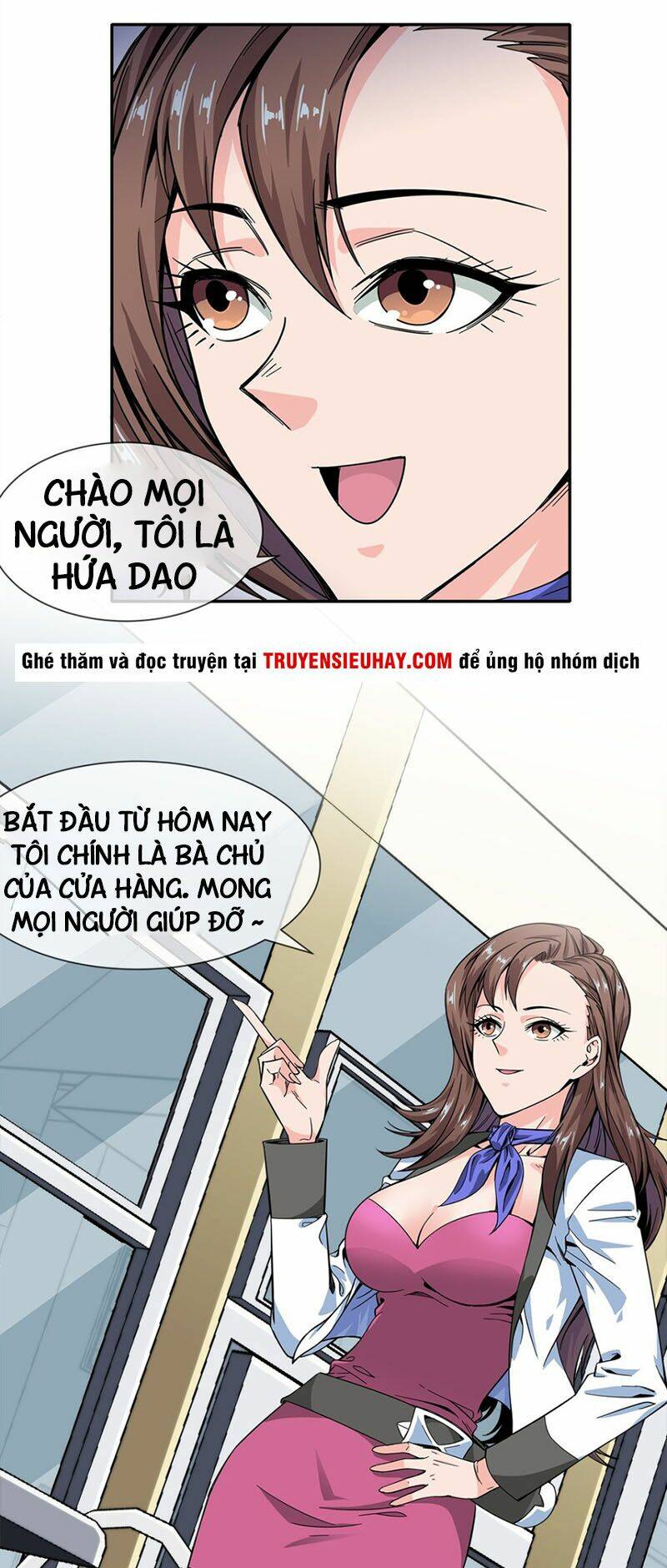 dạ thị chi vương chapter 17 1