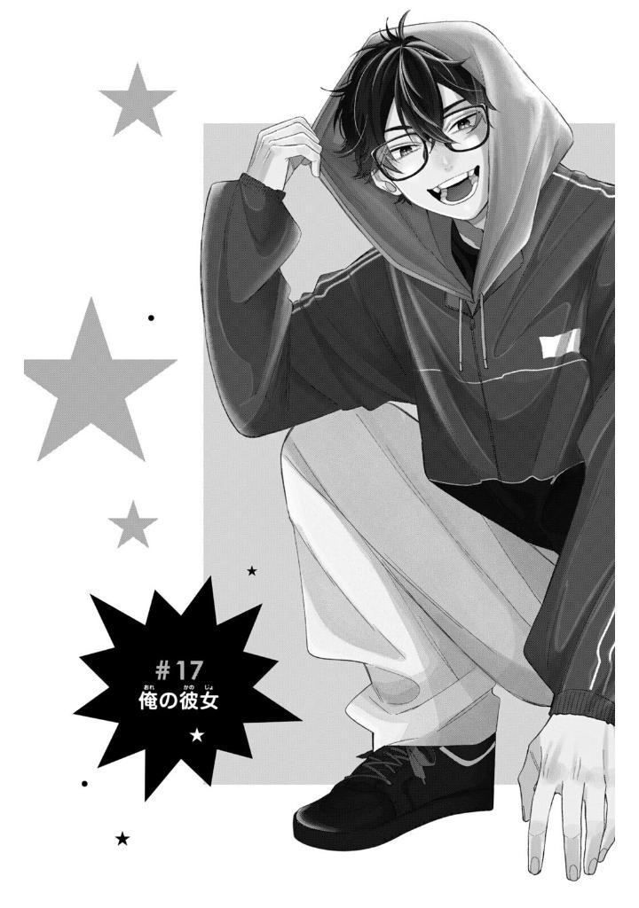 Sách ngoại văn: Megane, Tokidoki, Yankee-kun 5 (Japanese Edition)