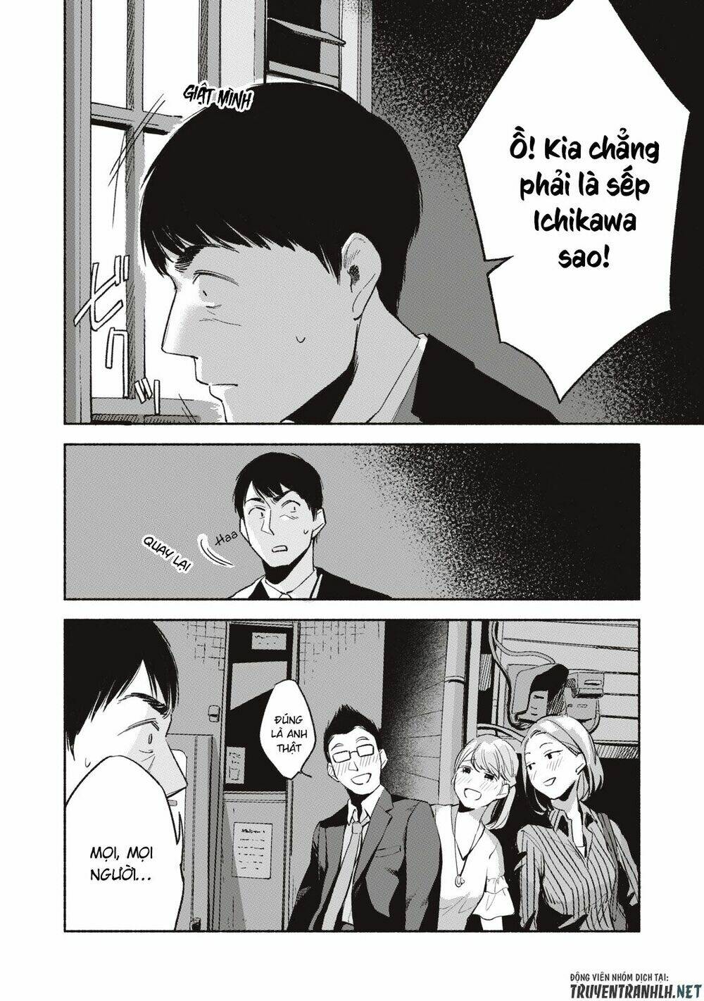 my daughter's friend chapter 11 11