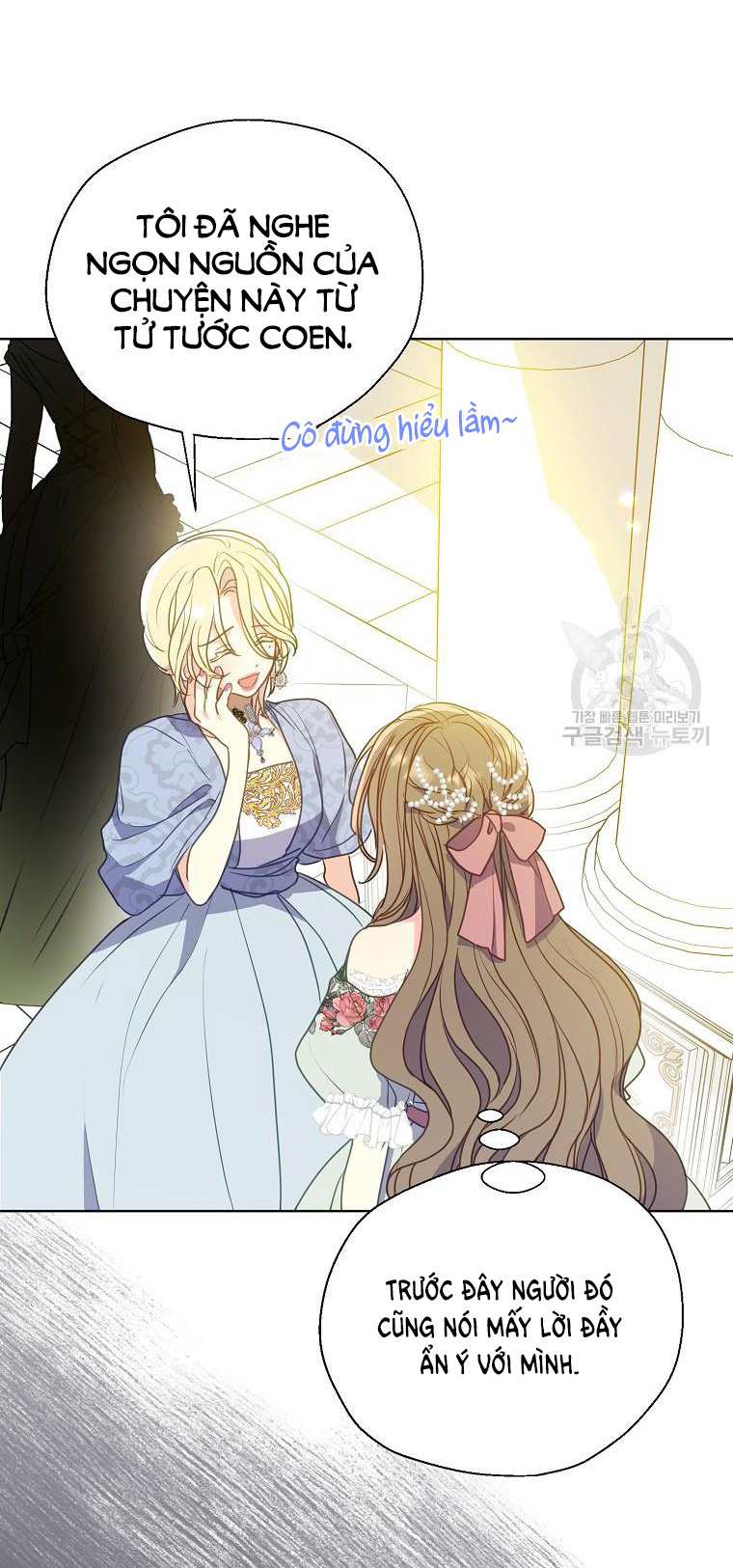 bệ hạ, xin đừng giết tôi!! chapter 107.1 13