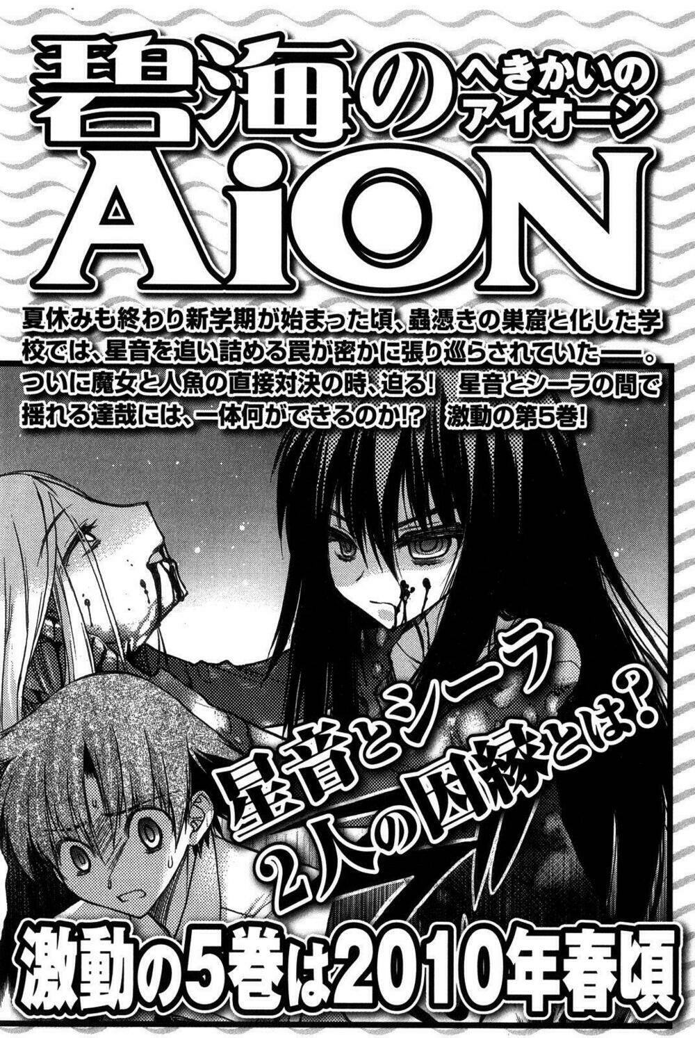 cô gái có siêu năng lực chapter 16 42