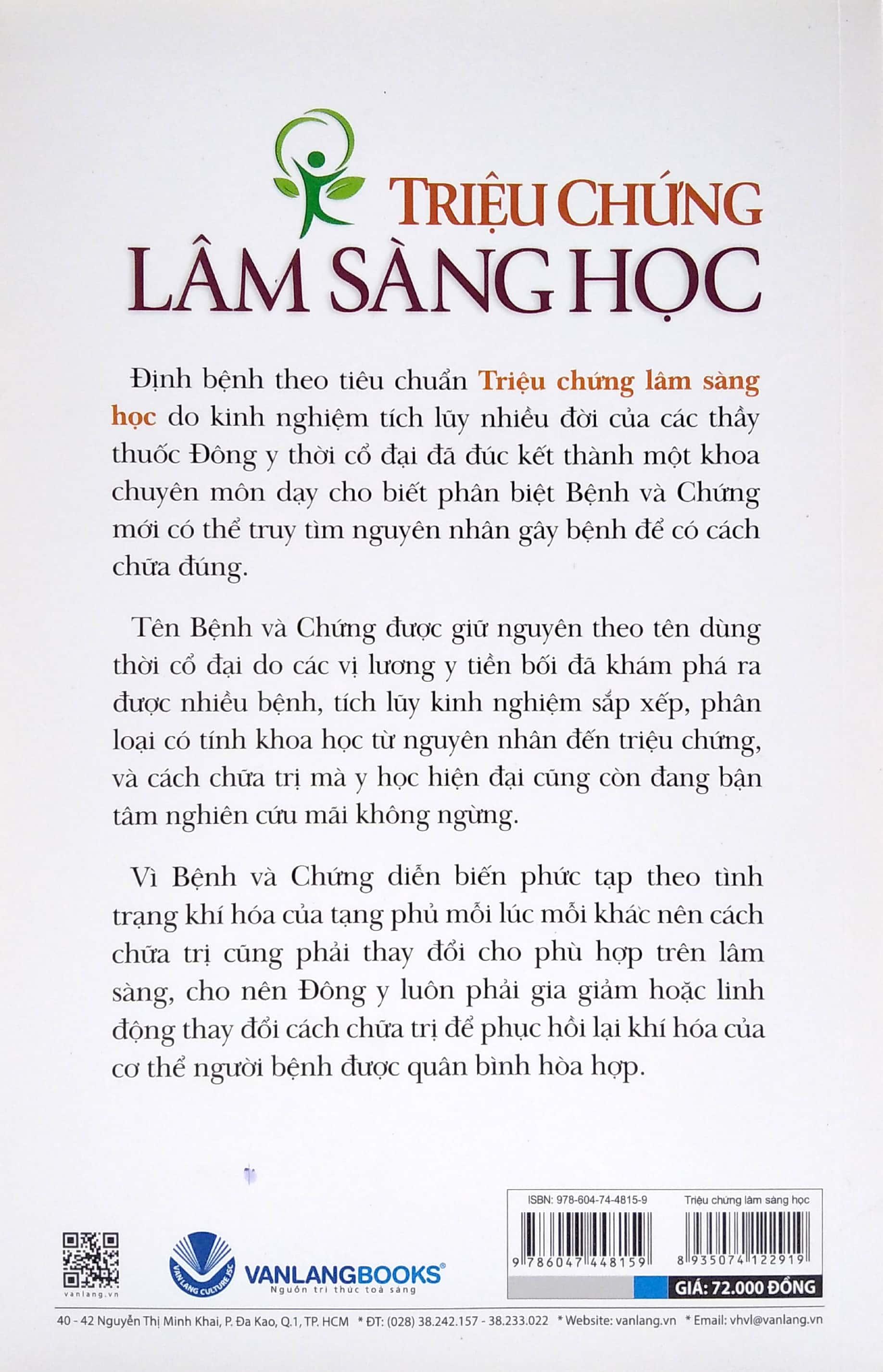 Sách Triệu Chứng Lâm Sàng Học (Tái Bản 2020)