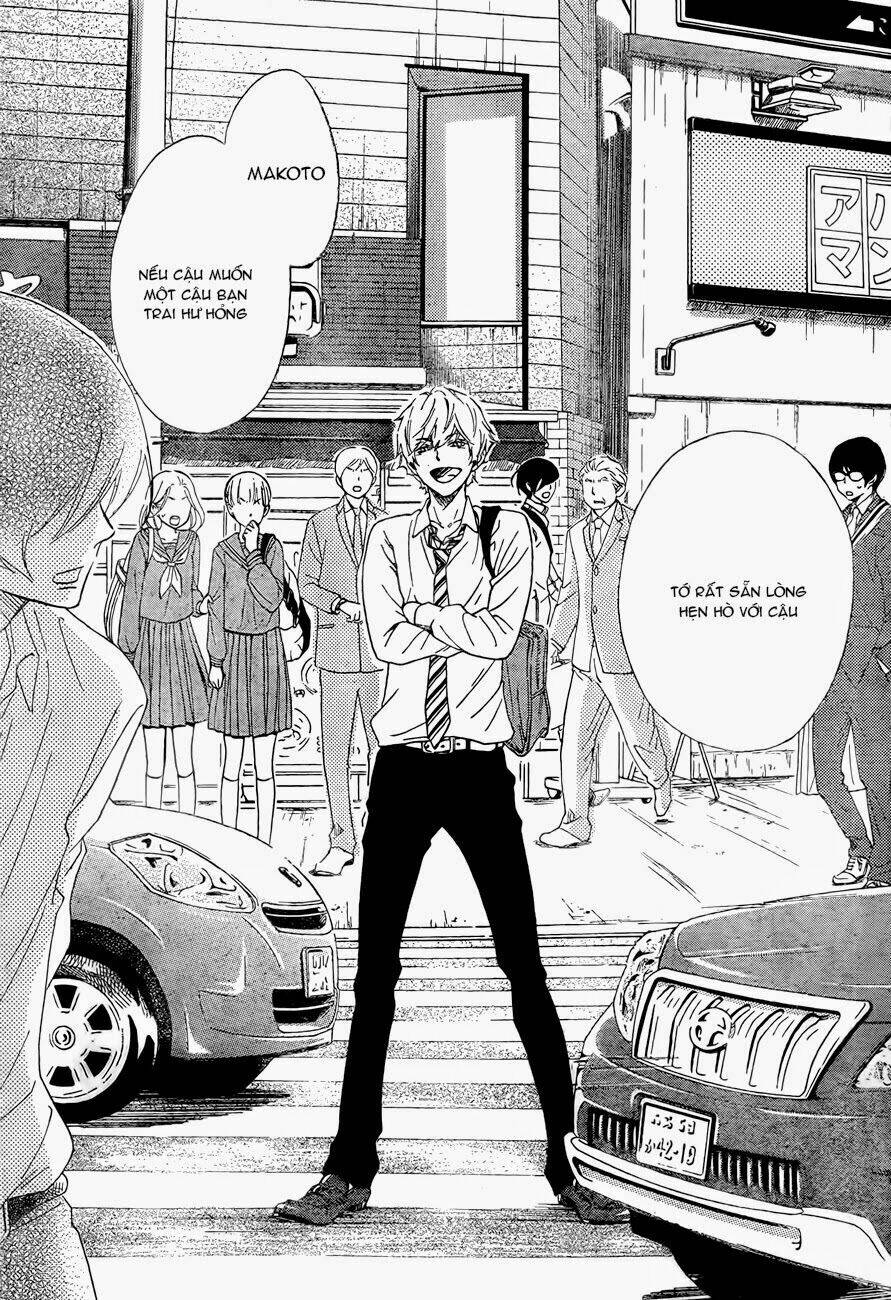 watashitachi ni wa kabe ga aru chapter 1 4