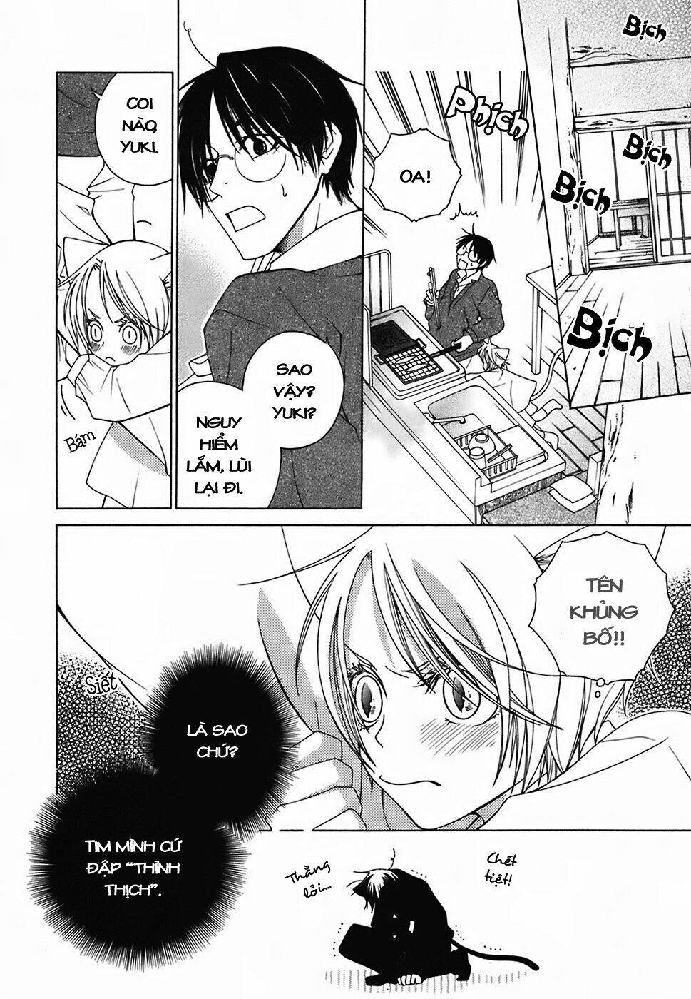 gakkou no sensei chapter 7 15