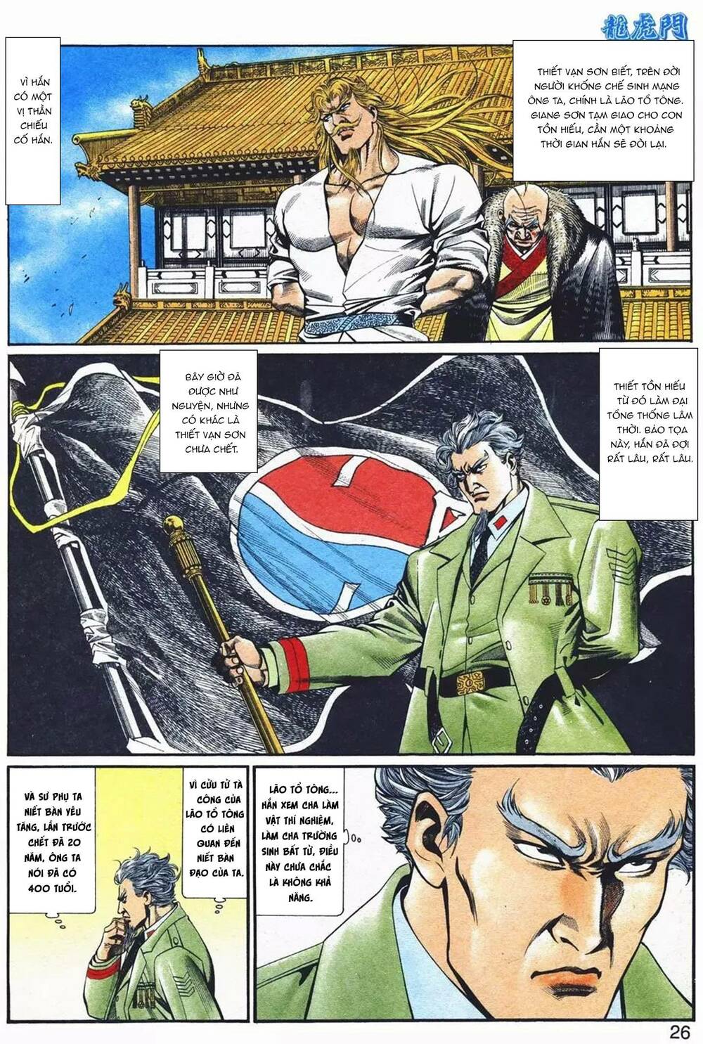 cựu tác long hổ môn chapter 1079 26