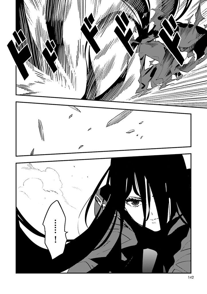 fate/strange fake chapter 29 1