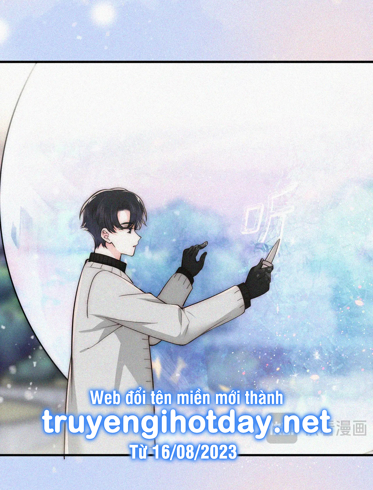 bệnh yêu chapter 61.2 17